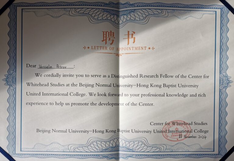 distinguished research fellow ii