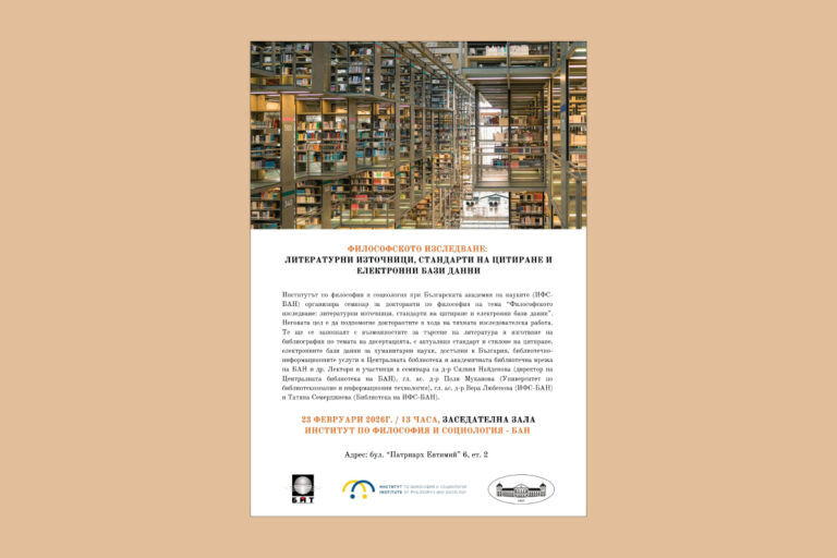 PhD_School_Lecture_1-ii