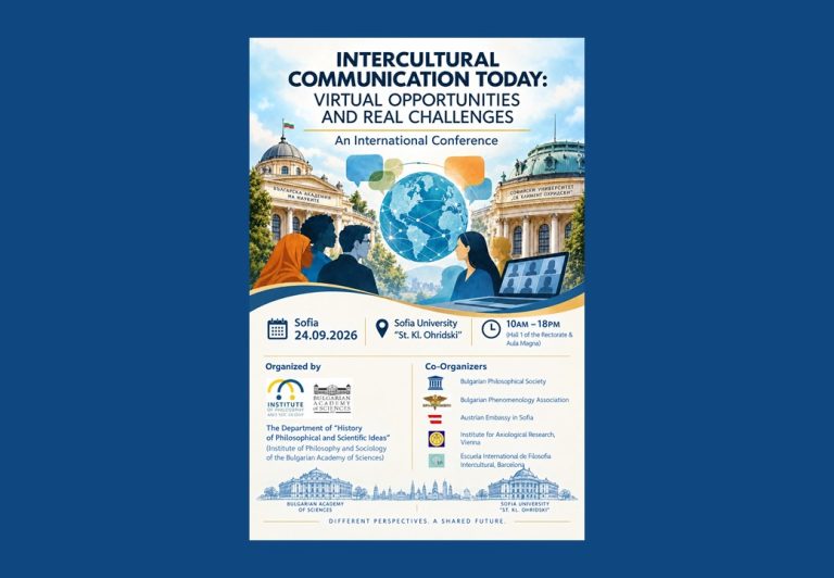 Interculutural_Conference